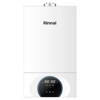 Rinnai 林内 燃气壁挂炉全屋智控