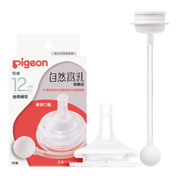 贝亲 自然离乳吸嘴组 含重力球吸管 配件 12月+ BA155
