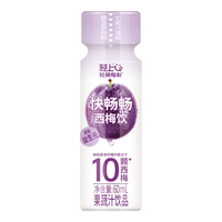 轻上 LIGHT UP丝绒拿铁 椰汁 益生元西梅饮60ml*5瓶