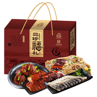三珍斋 乌镇特产 熟食卤味大礼包 三珍福礼1150g