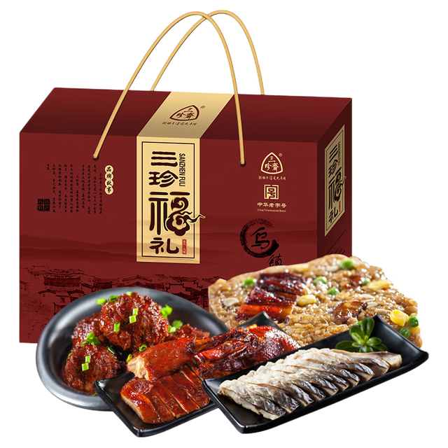 移动端、京东百亿补贴：三珍斋 乌镇特产 熟食卤味大礼包 三珍福礼1150g