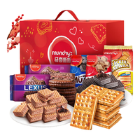 马奇新新马奇新新饼干礼盒850g休闲零食大礼包年货家庭分享装