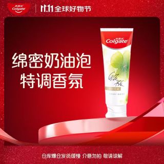 Colgate 高露洁 青柠花茶香氛牙膏90g