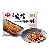大成食品 日式炭烤 鸡腿肉串 照烧味 270g