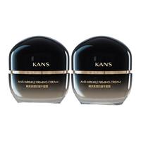 KANS 韩束 黑蛮腰致抚纹精华霜 50g