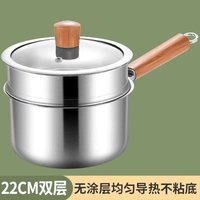 小奶锅不锈钢无涂层宝宝婴儿辅食单柄汤锅煮面热牛奶家用