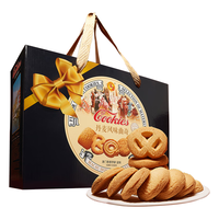 金尊 丹麦风味曲奇饼干年货礼盒品休闲零食澳门手信特产独立包1000g