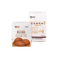 新良全麦面粉全麦面包粉烘焙家用含麦麸杂粮粗粮全麦高筋面包粉 全麦面包粉500g+黑全麦粉500g