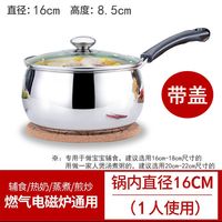 小奶锅不锈钢无涂层宝宝婴儿辅食单柄汤锅煮面热牛奶家用