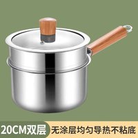 小奶锅不锈钢无涂层宝宝婴儿辅食单柄汤锅煮面热牛奶家用