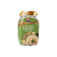 西麦纯燕麦片1000g*3袋营养早餐即食冲饮速食免煮代餐饱腹 袋装 450g