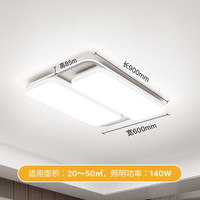 米家 MIJIA 智能吸顶灯 Pro 客厅版 10000lm