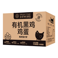 SHENGMU SINCE 2009 圣牧源选 有机黑鸡蛋 生鲜鸡蛋 直达 30枚