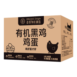 SHENGMU SINCE 2009 圣牧源选 有机黑鸡蛋 生鲜鸡蛋 比土鸡还营养 直达 30枚