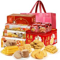 元朗 EULONG年货礼盒零食大礼包 鸡蛋卷饼干休闲零食品 广东特产过新年品 C款-齐享大礼包 1468g