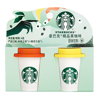 STARBUCKS 星巴克 超精品 速溶咖啡 3口味 8.1g