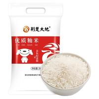 荆楚大地 优质籼米 5kg