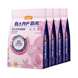 麦富迪 BARF霸弗生骨肉主食冻干双拼成猫猫粮