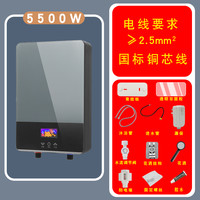 晓晴 即热式电热水器家用智能变频恒温速热免储水式出租房洗澡