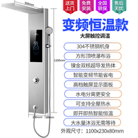 海沐莎 集成热水器一体机花洒家用即热式电热水器智能恒温速热洗澡