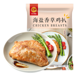 正大食品 海盐香草鸡扒 720g