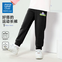 JEANSWEST CLUB真维斯童装儿童裤子女童春款卫裤2025秋季男童运动裤长裤 【运动裤】黑/怪兽 120 (身高110-120cm)