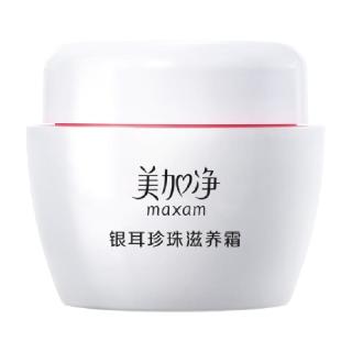 美加净 滋养修护 面霜