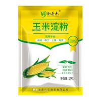 玉米淀粉食用勾芡做泥烘焙雪媚娘生粉家用玉米粉蛋糕用粟粉低筋 玉米淀粉500克*1袋