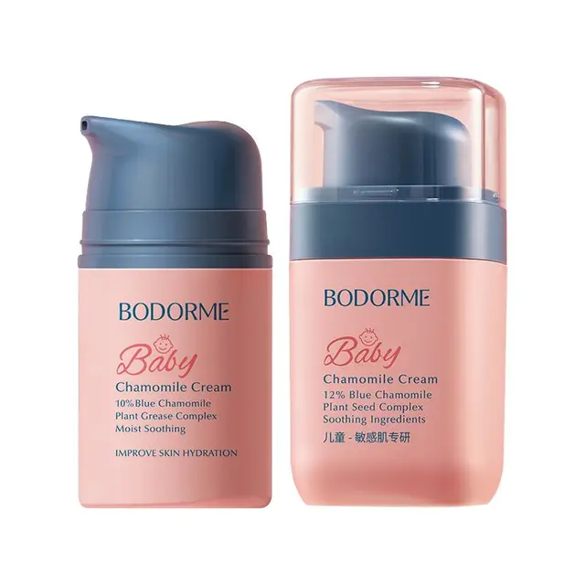 bodcrme 贝德美 蓝甘菊儿童面霜