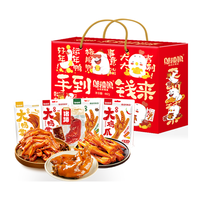  邬辣妈 下酒菜 肉类零食礼盒  混合口味 1盒