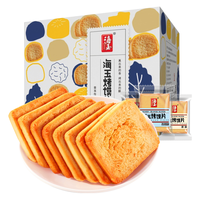 海玉烤馍片彩箱 山西特产 非油炸饼干零食 烘烤类糕点整箱装 孜然味1箱 850g