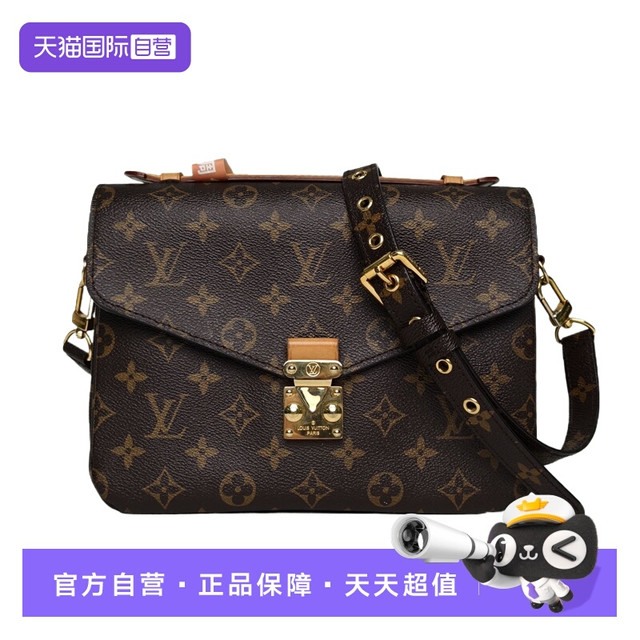 LOUIS VUITTON 路易威登 女士单肩包 P245111189