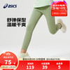 ASICS 亚瑟士 童装20女儿童加绒保暖运动百搭舒适打底裤 300绿色 110cm