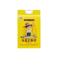 【下单好评返猫卡】永泽长粒香米5kg*2东北大米粳米20斤10kg