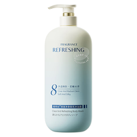 Vetes 维特丝 清逸净澈沐浴露 玉龙花茶香 800ml