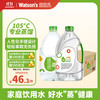 watsons 屈臣氏 蒸馏水蒸馏制法纯净水大桶4.5L*4桶整箱装