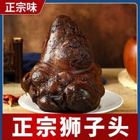 卢员外狮子头咸菜沂水马站特产酱香芥菜疙瘩下饭开袋即食山东