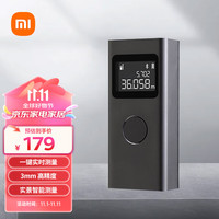 米家 MIJIA MJJGCJYD001QW 激光测距仪