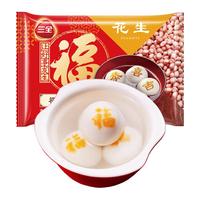 三全中式早餐点心包子馄饨手抓饼速冻家庭早晚餐夜宵梅干菜香酥薄饼 爆浆红糖糍粑180g