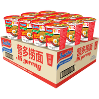 营多牌 营多捞面印尼进口方便面传统捞面速食干拌面泡面杯整箱原味82克*12杯