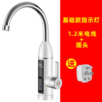 晓晴 Xiaoqing GH-F1 电热水龙头 3300W 大屏指示灯 1.2米电线