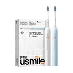 usmile 电动牙刷全自动声波成人男女礼盒套装P10PRO