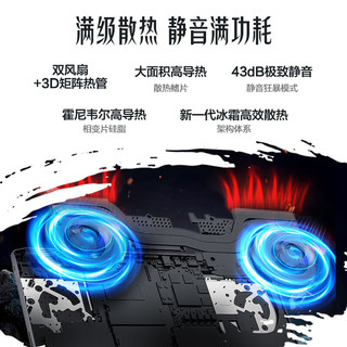  MECHREVO/机械革命 翼龙16Pro 2.5K 300Hz 游戏笔记本电脑  2560*1600 RTX 5060 R7-255H 32GB 1TB