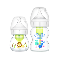 布朗博士 奶瓶初生婴儿0-3月防胀气奶瓶宽口玻璃奶瓶60ml+玻璃奶瓶150ml