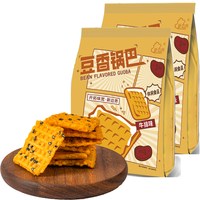 new boundaries 豆香锅巴500g*2袋（牛排味）手工锅巴休闲零食童年小吃非小米麻辣