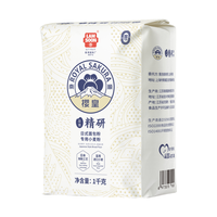 Royal Sakura 南顺樱皇 日式面包粉1kg 专用小麦粉 吐司面粉 高筋面粉 烘焙原料