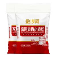 金沙河 家用麦香小麦面粉2.5kg麦香味营养中筋面粉