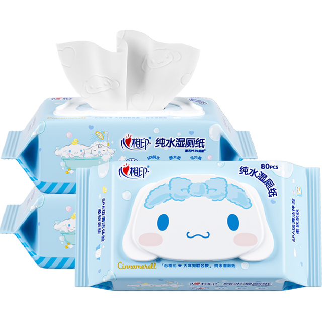 心相印 湿厕纸家庭实惠装擦屁屁卫生湿纸巾 80抽3包