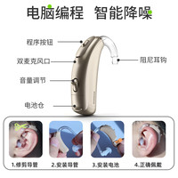 峰力 PHONAK 老年人无线隐形耳背式助听器大功率新桑巴30SP升级峰芒