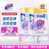Vanish 渍无踪 活氧焕彩彩漂粉爆炸盐漂白剂洗衣强效去黄去渍去污 470g 2瓶 金边活氧亮白粉 规格